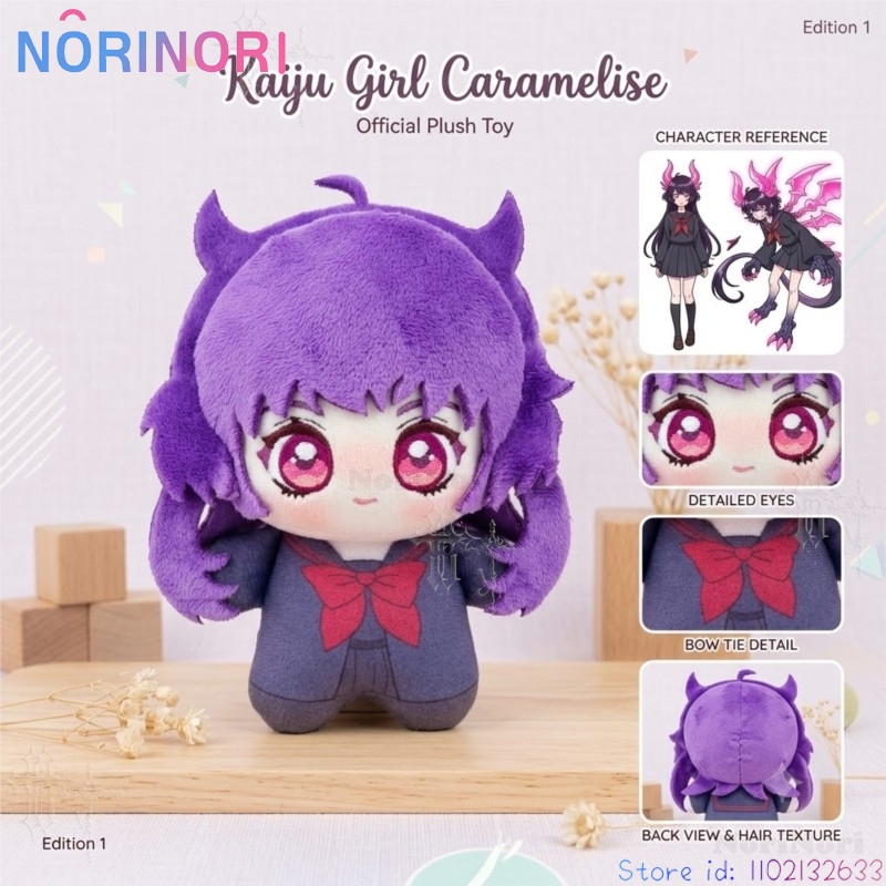 Anime Merchandise Women - ตุ๊กตาไคจูเกิร์ล คาราเมลไลซ์ โคลอี้ ขนาด 10 ซม.