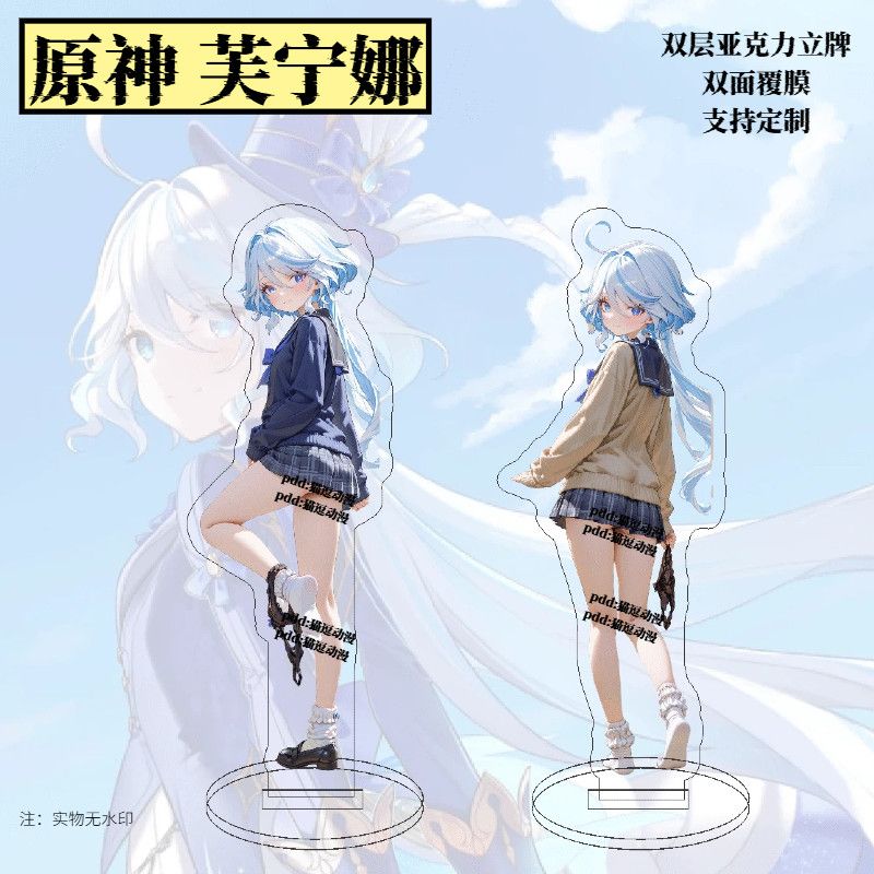 Anime Merchandise Women - สินค้าเก็นชิน อิมแพ็ค โมเดลอะคริลิคตั้งโต๊ะลายอนิเมะสไตล์สถาบันฝึกสอนฟูนิงนา ของตกแต่งโต๊ะทำงาน
