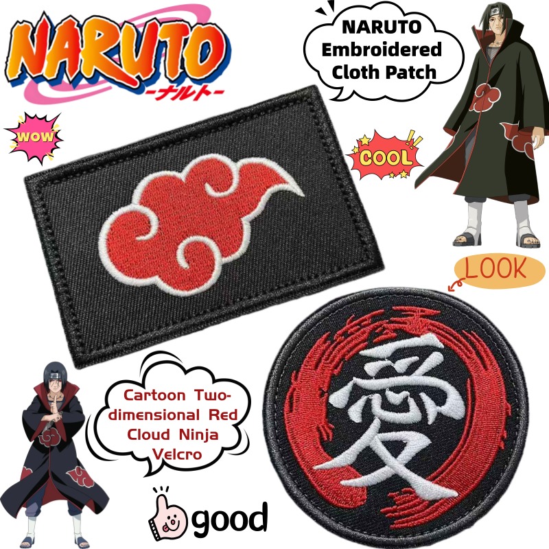 Anime Merchandise Naruto - แผ่นปักลายนารูโตะแบบสองมิติ ลายอคาสึกิ นินจา ของสะสมอนิเมะสุดสร้างสรรค์ พร้อมแถบตีนตุ๊กแก ของขวัญสำหรับเทศกาล