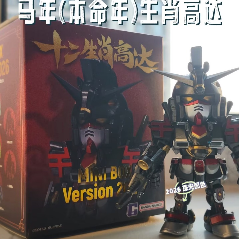 Anime Merchandise In Chinese - สินค้าใหม่ในสต็อก 2026 แบนได QMSV ชุดของตกแต่งกล่องสุ่มรูปสัตว์จีน 12