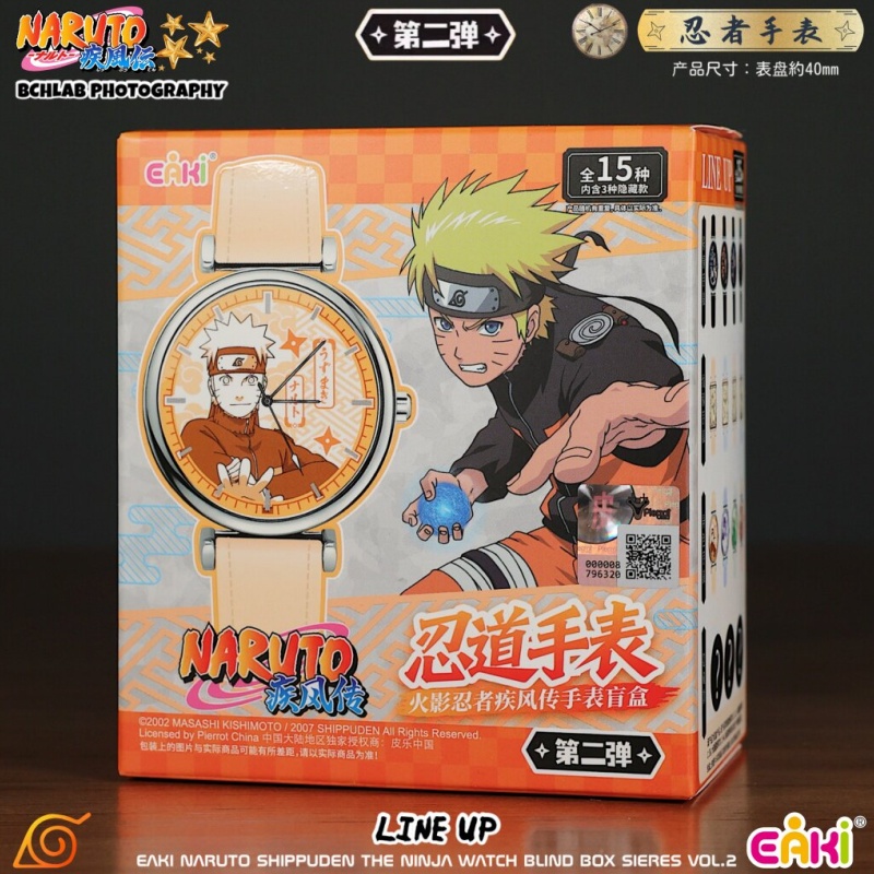 Anime Merchandise Naruto - สินค้าใหม่เข้าแล้ว EAKI นาโรโตะ ชิปปุเด็น เล่ม 2