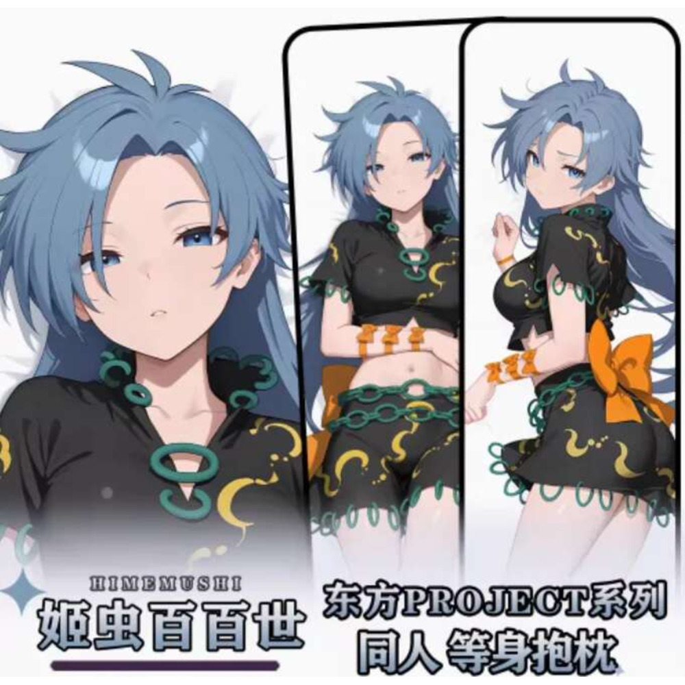. ปลอกหมอนข้างลายคิชินฮิเมะมุช - Body Pillow Cover บทวิจารณ์และราคา
