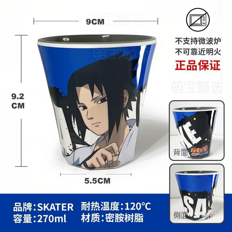 แก้วน้ำบ้วนปาก Naruto Uzumaki  - Anime Merchandise For Kids บทวิจารณ์และราคา
