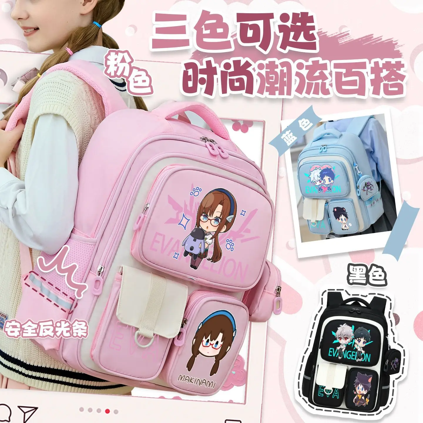 EVA Ayanami Rei Asuka Langley  - Anime Merchandise For Kids บทวิจารณ์และราคา