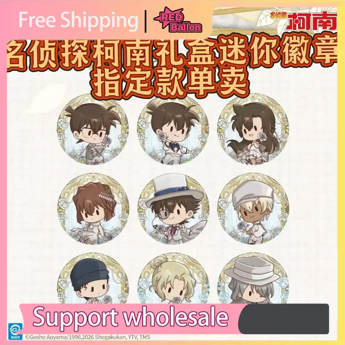 กล่องของขวัญแท้ KAYOU นักสืบโค - Anime Merchandise For Kids บทวิจารณ์และราคา