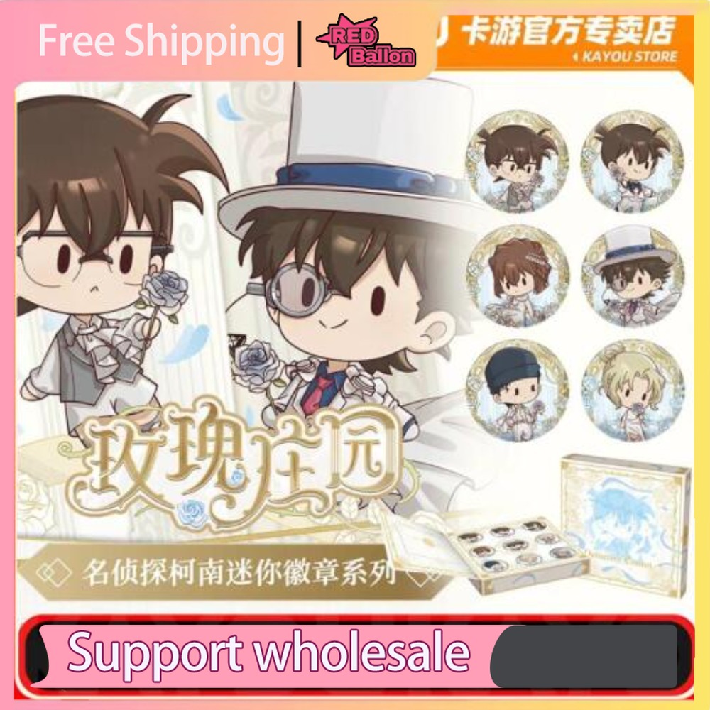 กล่องของขวัญแท้ KAYOU นักสืบโค - Anime Merchandise For Kids บทวิจารณ์และราคา
