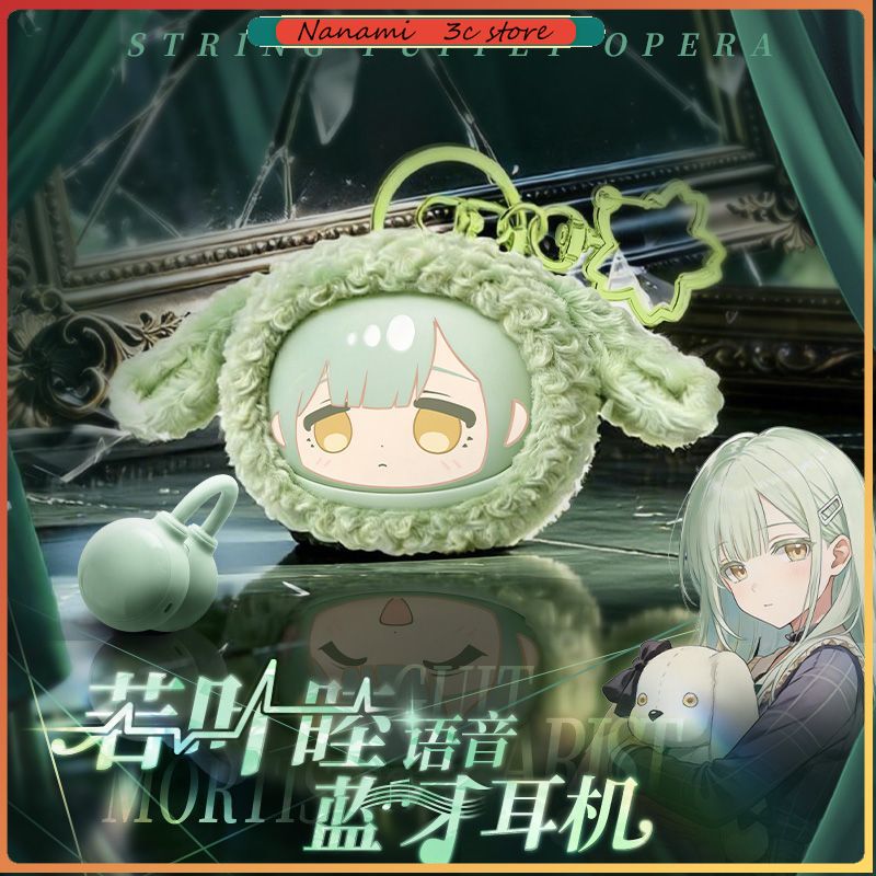 หูฟังบลูทูธแบบหนีบหู BanG Drea - Free Anime Merchandise บทวิจารณ์และราคา