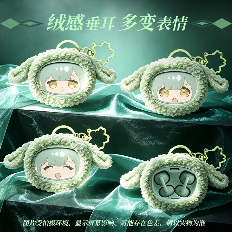 หูฟังบลูทูธแบบหนีบหู BanG Drea - Free Anime Merchandise บทวิจารณ์และราคา
