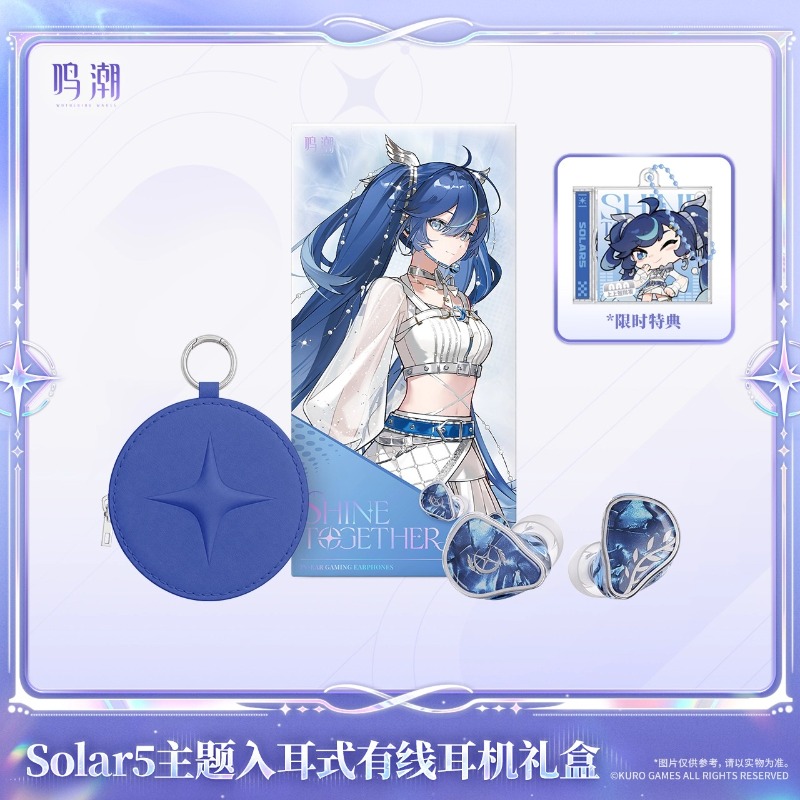 พรีเซลล์ หูฟัง Wuthering Waves - Free Anime Merchandise บทวิจารณ์และราคา