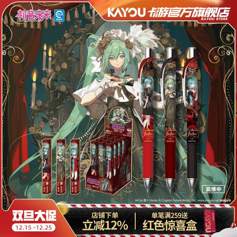 สินค้าอนิเมะฮัตสึเนะ มิกุ การ์ - Anime Merchandise Box Set บทวิจารณ์และราคา
