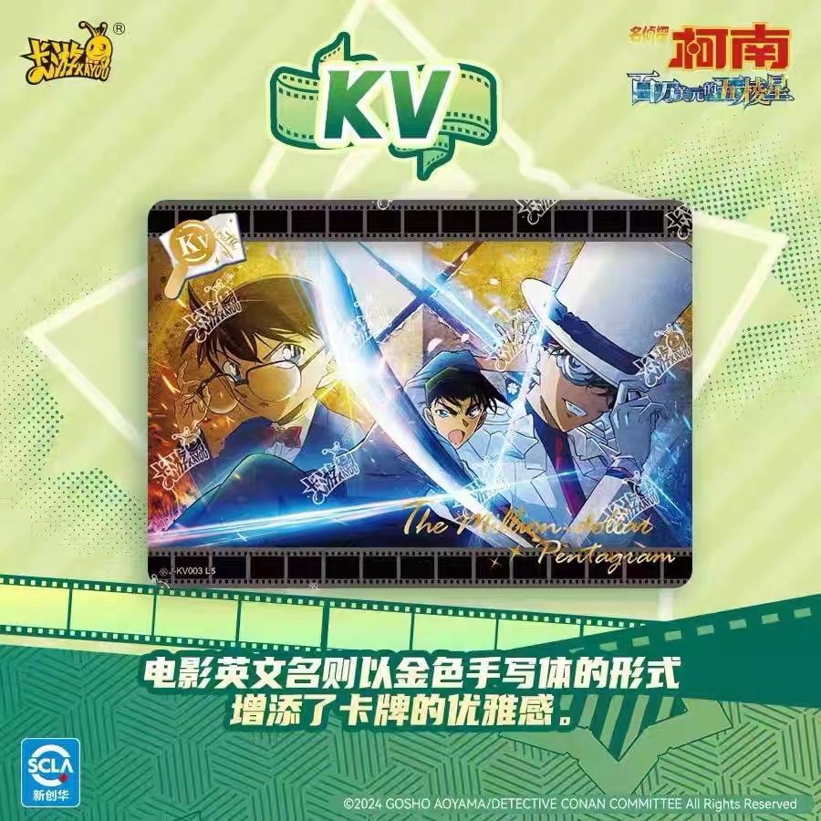 การ์ดแท้จาก KAYOU ชุดการ์ดยอดน - Anime Merchandise For Kids บทวิจารณ์และราคา