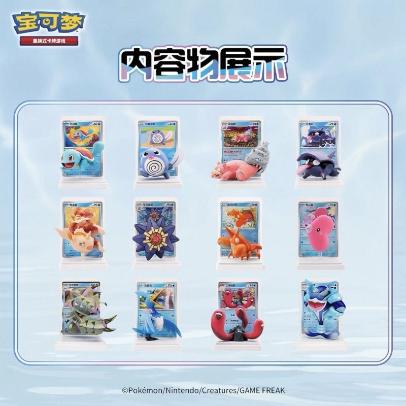 โปเกมอน ตุ๊กตาสัตว์น้ำ บลายด์บ - Anime Merchandise Box Set บทวิจารณ์และราคา