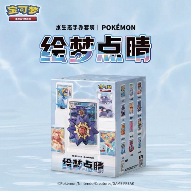 โปเกมอน ตุ๊กตาสัตว์น้ำ บลายด์บ - Anime Merchandise Box Set บทวิจารณ์และราคา