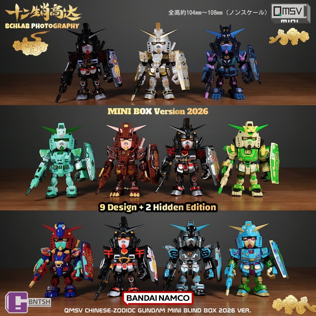 ของสะสมแบนได 2026 QMSV ชุด 12  - Anime Merchandise In Chinese บทวิจารณ์และราคา