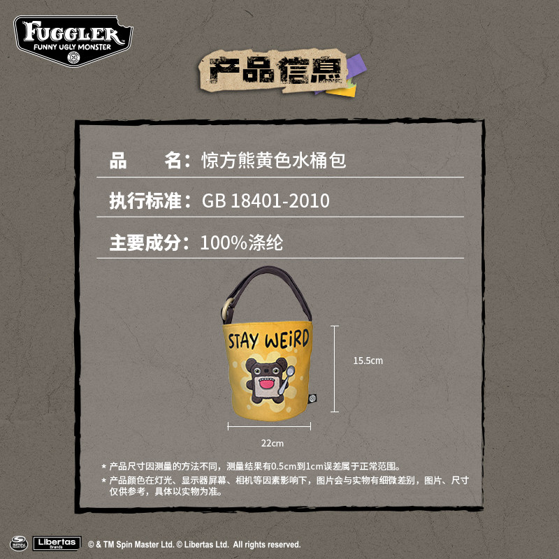 กระเป๋าตุ๊กตาฟักเกลอร์ ยูลี่ ค - Weird Anime Merchandise บทวิจารณ์และราคา