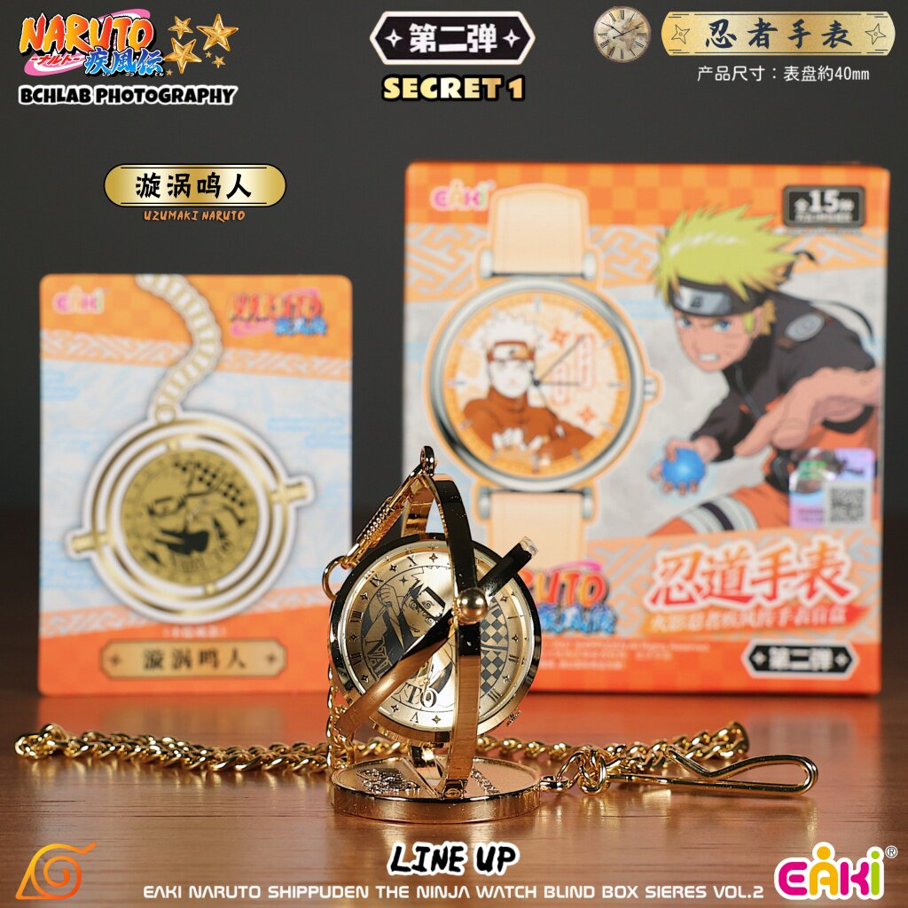 สินค้าใหม่เข้าแล้ว EAKI นาโรโต - Anime Merchandise Naruto บทวิจารณ์และราคา