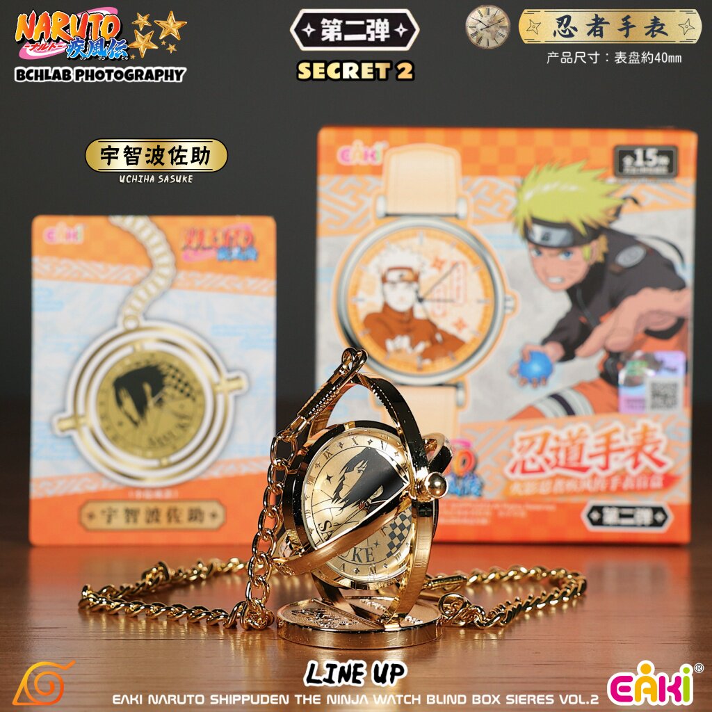 สินค้าใหม่เข้าแล้ว EAKI นาโรโต - Anime Merchandise Naruto บทวิจารณ์และราคา
